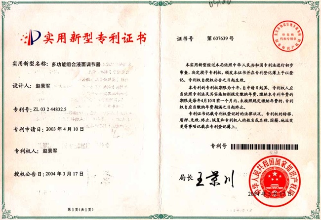 �������͌����C��